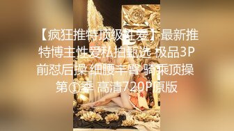 鱼子酱骚货真是神颜值啊 婀娜多姿绝佳娇躯 美乳翘臀最适合后入