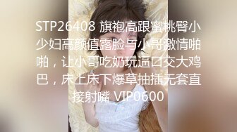  2024-10-03 星空传媒XKVP-144引狼入室夺取兄弟公交车老婆的骚逼