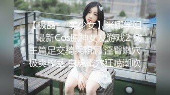 嫖尽天下美女【骚飘飘专业搞鸡】约操狂野美少女兼职技校学妹 妹子叫床好听 无套猛插给操疼了