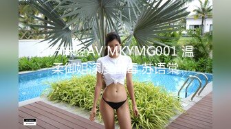 (no_sex)20231118_妩媚性感_924320276