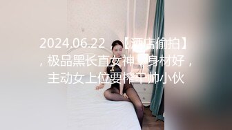 【极品乱伦❤️性爱流出】电报群大神『我的侄女叫小夕』乱伦性爱私拍 娇嫩侄女承受大屌的抽插内射 (7)