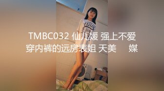 @daddysanon极品亚裔美女主播OnlyFans高清原档合集【596V】 (158)