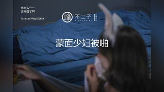 ★☆《极品CP⚡魔手☛外购》★☆大胆坑神潜入商场女厕独占坑位隔板缝中现场实拍多位小姐姐方便☛角度刁钻逼脸同框 (2)