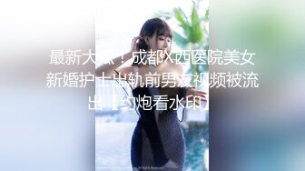 纯欲系天花板美少女！情趣耳朵小铃铛！被炮友揉捏奶子