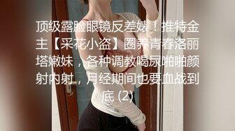 STP18012 高价网约车模，女神貌美肤白大长腿，对着镜子后入搔首弄姿真是个小尤物