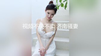 没有经济来源的女高中生用身体来偿还债务这身材比例太完美了MD0089