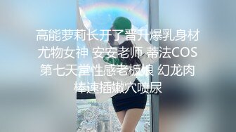 后入在麻将的人妻