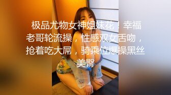  极品尤物女神姐妹花！幸福老哥轮流操，性感双女舌吻，抢着吃大屌，骑乘位爆操黑丝美臀