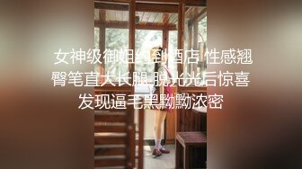 哈尔滨胖妹妹吃的很享受找0451地区单女