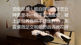 小奶少妇事后把精子擦干净