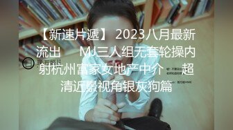 ✿红杏出墙✿黑丝长腿尤物小娇妻偷情外表清纯靓丽床上风骚老公性无能只有偷情才能获得满足美乳丰臀魅惑身材主动骑乘