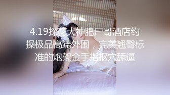 黑丝极品御姐的诱惑，全程露脸大秀直播伺候小哥啪啪，活好不粘人，深喉大鸡巴舔蛋蛋舔菊花好骚