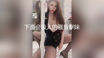 女朋友喜欢自己摇