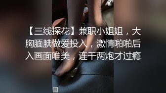 中国城中村街站街03 肉感小妞(双镜头)