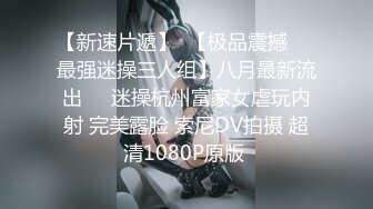 清纯颜值抖音小网红梦琪,榜壹土豪粉丝壹对壹福利,展示完美肉体