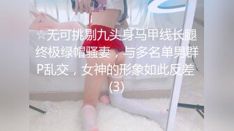  黑丝高跟露脸无毛逼极品御姐女神又给小奶狗喂奶了，吃奶玩逼亲小嘴，三指抠穴把女神搞的高潮不断表情好骚啊