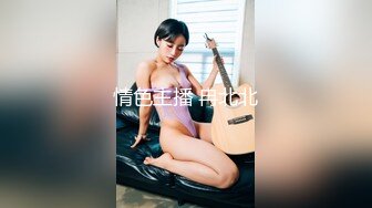 黑丝女口活