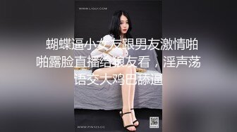 流出酒店偷拍非常能干的年轻情侣美女与野兽续集人间尤物