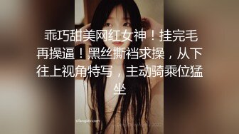 ❤️√ 大神圈养的小母狗 苗条嫩妹 洛丽塔 领小母狗与友人3P 露出 颜射 内射 样样精通！年轻的酮体就是好啊