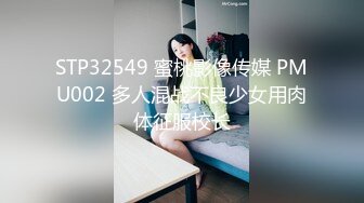 2023.4.18【90后夫妻爱交换】良家换妻，酒店鸟笼房，战况激烈，娇喘声此起彼伏