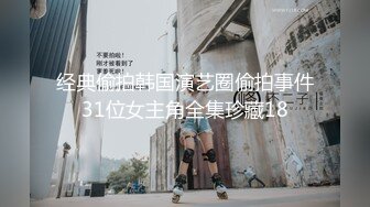 【新速片遞】 【AI换脸视频】IU [李智恩] 激情无码性爱part3【水印】