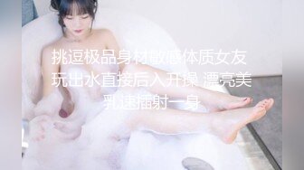 【新片速遞】   【媚黑❤️美女野兽】极品白皙嫩妹被黑鬼无爆肏 反差肤色冲击视觉 巨根抽送小穴极湿 娇媚吟喘欲仙欲死 内射淫靡汁液[2.6G/MP4/1:01:30]