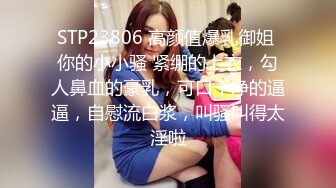 越南骚浪反差妹「Miuzxc」性感表姐诱骗表弟玩病人护士角色扮演游戏被强行内射