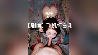 麻豆传媒&amp渡边传媒 DB011 搭讪黑丝小只马初次见面变炮友