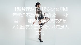 天美传媒 TMW05 粉嫩的学妹第一次体验情趣大保健 尤莉