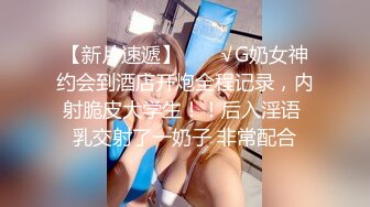 高档写字楼偷窥多位年轻时尚的美女职员❤️各式各样的小美鲍