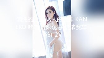 STP24459 【新春贺岁】星空传媒 XK8107 回家的诱惑七部曲EP2 老同学的干炮邀请 极品班花美鲍相迎融化赤热肉棒 VIP2209