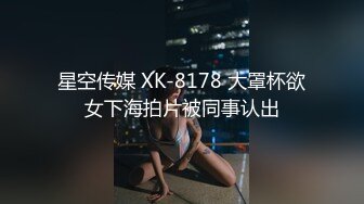 性感妹子坐身上扭动屁股，让妹子振动棒自慰调情，大力猛操呻吟娇喘非常诱人