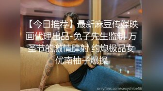   超颜值极品 天花板级性感小姐姐冉冉学姐白色系纯欲甜美妹，蜜穴侍奉来操遍房间每一个角落