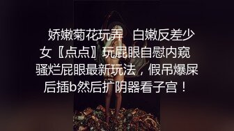 【绝美女神重磅核弹】超靓嫩模PANS头牌『西门小玉』最新超大尺度 特写美鲍  超肥嫩BB 露穴超嫩 (1)