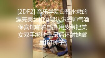 【农名工十里探花】良家少妇今夜放飞自我，风情万种骚气逼人，插到一半舔逼直接高潮