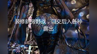 [原創錄制](sex)20240121_粉嫩馒头一线天