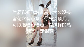 肉丝二次元风 乖巧可爱妹纸 又纯又欲 极品蜜桃小丰臀