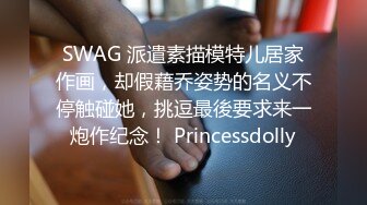 ❤️SM调教母狗 捆绑电击全程抽纸 大字型摆设~拉屎~带狗圈舔逼 后入骑乘 无套内射