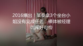 ⚫️⚫️最新重磅流出，万人求档OF慢慢成为黄播下海的博主【薇凹】测评玩跳蛋的天花板，亲身测试真情流露