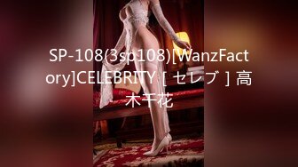 星空传媒XKG078合租女室友隐藏的淫荡人格-欣欣