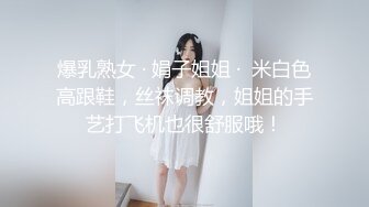 【极品稀缺另类摄像头】无良老公流出自己老婆居家生活监控日常片段 身材不错 屁股很圆润很翘