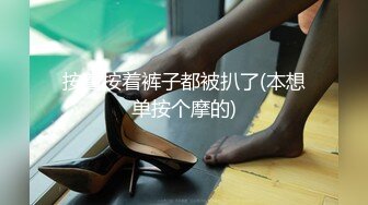 『学院派私拍』稚嫩小美模三点全露肉丝诱惑 摄影师香蕉当做肉棒抽插玩弄粉穴