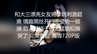 【超人气❤️台妹】娜娜✿ 极品蜜汁白虎神鲍女神 圣诞黑丝爆乳麋鹿奉命榨精 诱人屁眼肛塞 狂肏蜜穴爆射滚烫汁液