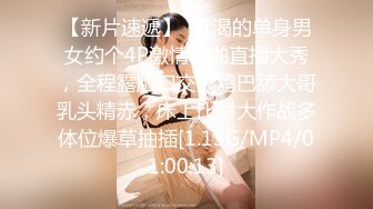 上海干练短发气质美女姐姐『未央』收费群福利 无时无刻不在放骚 自慰喷水露出超带感！