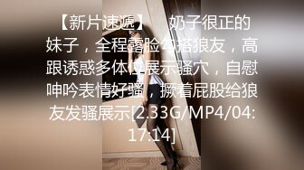  高端外围女探花阿刚约炮刚下海的极品网红黑丝JK制服诱惑呻吟刺激