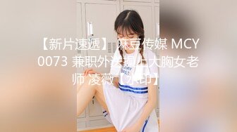 【梦幻双飞极品姐妹花】双飞少女 柔软娇嫩美少女表面一脸淑女样