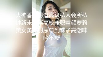 精东影业首创爱情迷你剧《密友》第一季全集 朋友妻可以骑 偷情哥们的骚货女友 第一集