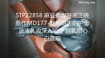 爱豆传媒 5221 变态Boss捆绑调教新人女员工 羞耻开腿道具玩弄嫩穴 快感吞噬肉棒冲击 紧致窄穴湿泞不堪 妍希