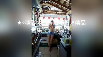 3/20最新 爆乳美女乘骑橙色小熊扭摆淫臀模拟性爱体验VIP1196