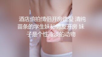 母狗戴着狗链被操出白浆，什么是母狗？这就是母狗 - 91视频_91自拍_国产自拍